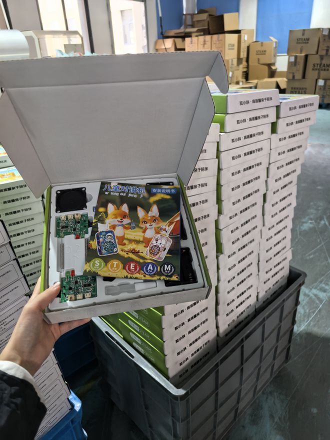 小玩具被父母们买成直播间千万爆款ky开元棋牌均价不过百元的金华(图17)